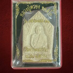 Amulet 13 Amulet Phật Luang Pu Khruba Khrong Khantiyo, chùa Wat Tha Ma Kwen
