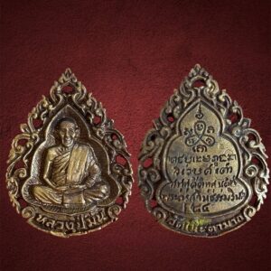 Amulet  3 Amulet Hộ Mệnh hợp kim Nawa (ngũ kim) , do thầy Luang Pu Mon