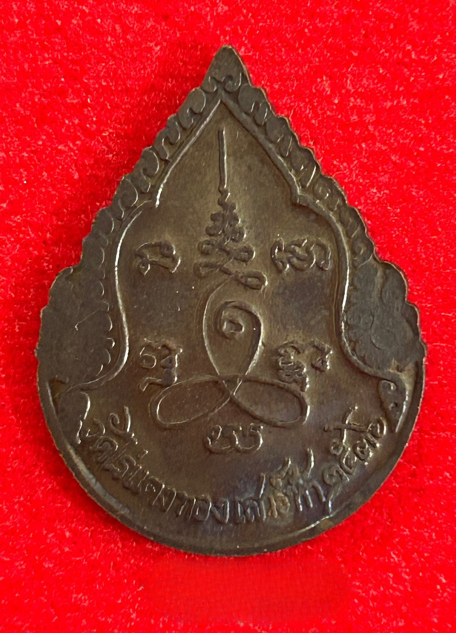 Amulet 6 Đồng xu hình giọt nước (หยดน้ำ) của Thầy Luang Pu Liew