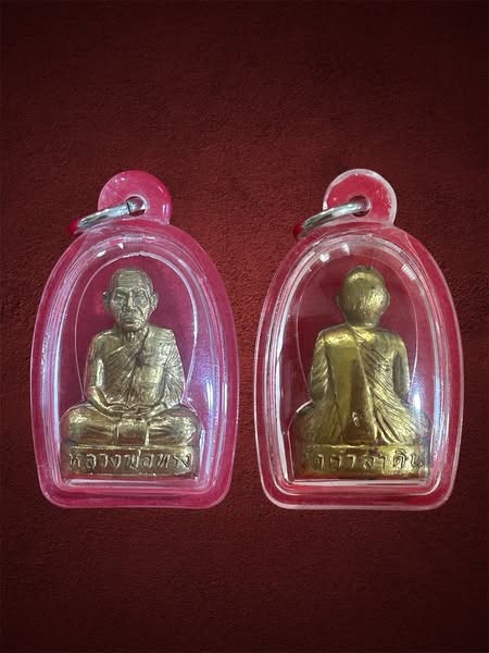 Amulet 17 Tượng thầy Luang Por Song chùa Wat Saladai, năm 2546 Phật lịch (2003)