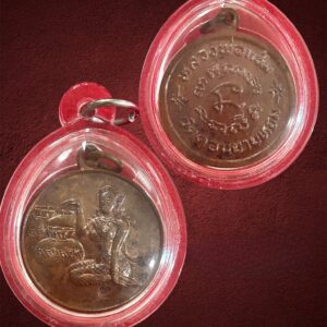 Amulet 23 Rian Mẹ Nang Kwak của Thầy Luang Por Chaem đúc năm 2531 Phật lịch (1988)