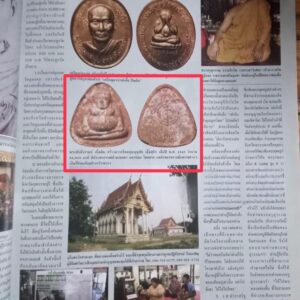 Amulet 35 Tượng Phật Sangkachai của Thầy Luang Phor Tia, chùa Sam Ek tạo năm 1997