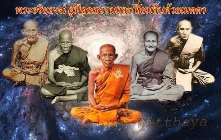 Amulet 46 : Phép Phra Chao Sua do Thầy Luang Pho Choen chùa Khok Thong tạo tác năm 1997 (PL 2540) - Ảnh 6
