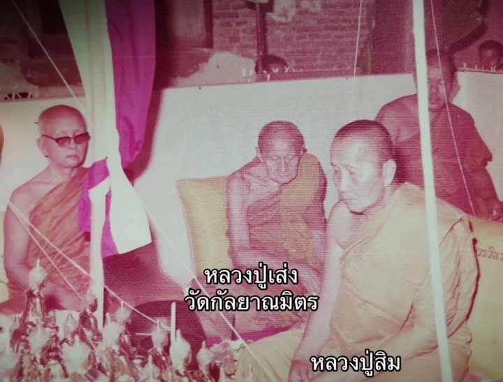 Amulet 57 Phật Phẩm Amulet Phra Somdej Nang Phaya (1976) của Thầy Luang Pu Toh - Ảnh 3