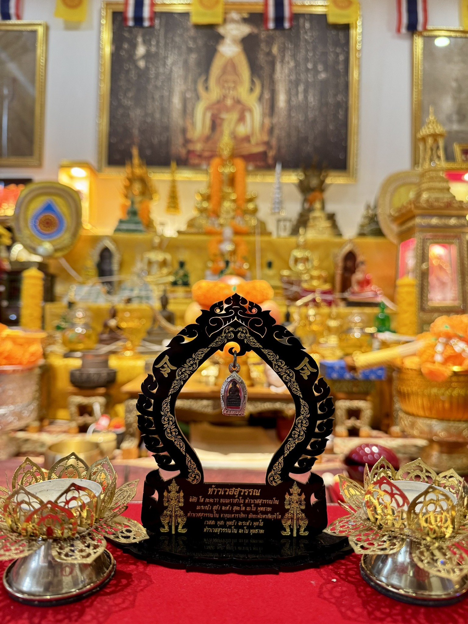 Amulet 59 Pháp Phẩm Phra Chaiwat – Thầy Luang Pho Pae – Chùa Phikun Thong – Năm 2532 (1989)
